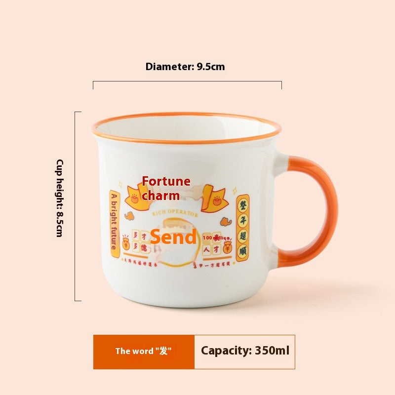 Mark Cup Nostalgic Retro Advertising Gifts