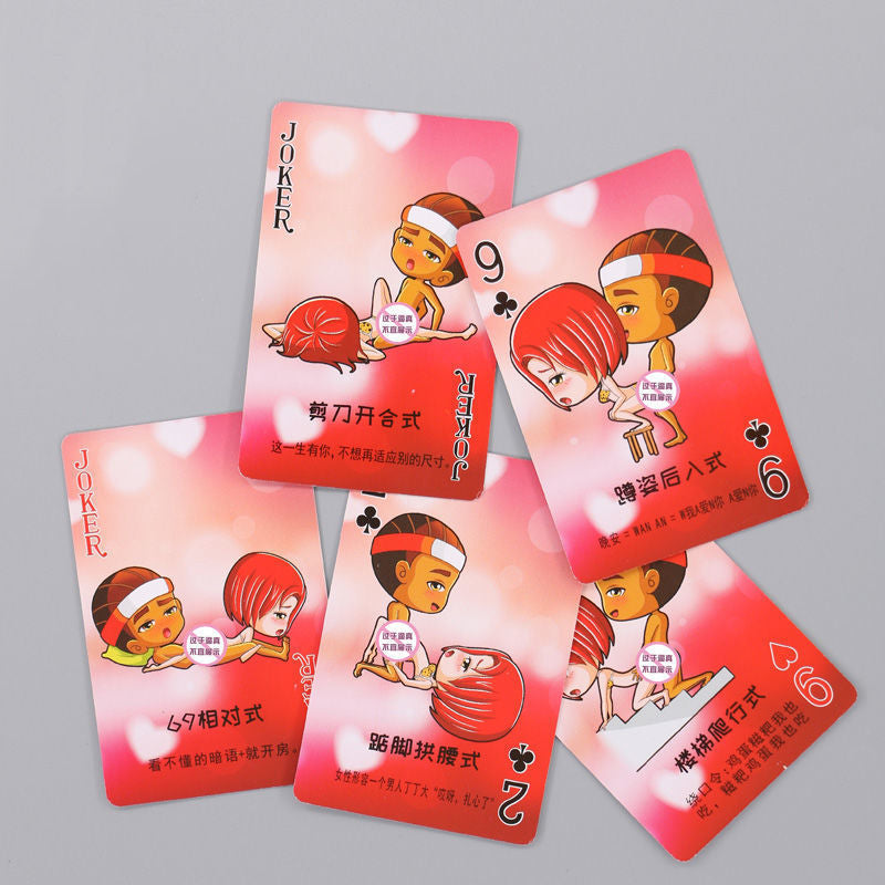 520 Valentine's Day Gifts Spoof Couple Playing Cards