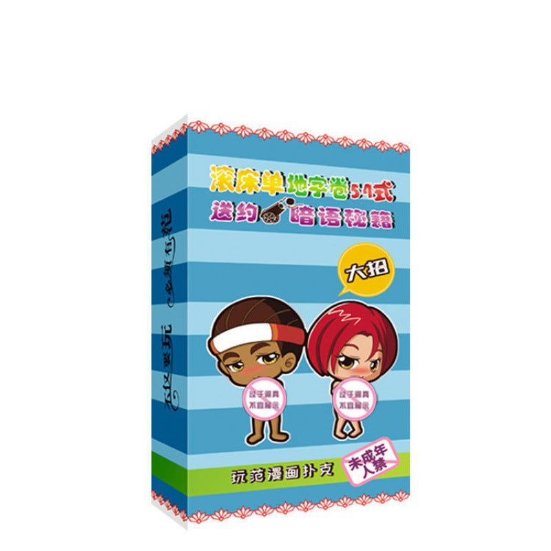 520 Valentine's Day Gifts Spoof Couple Playing Cards