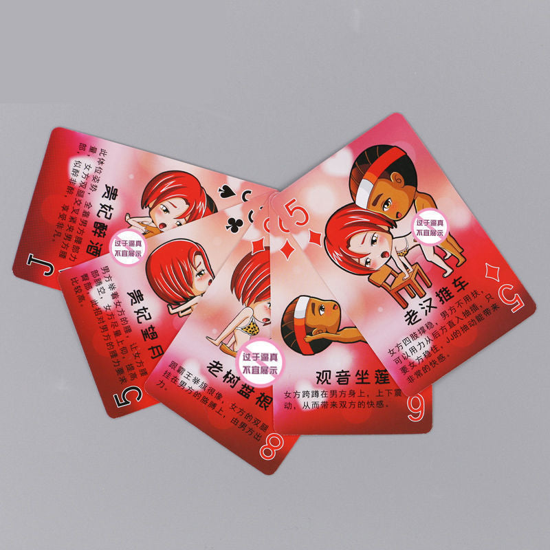 520 Valentine's Day Gifts Spoof Couple Playing Cards