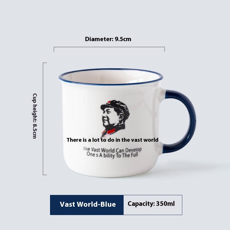 Mark Cup Nostalgic Retro Advertising Gifts