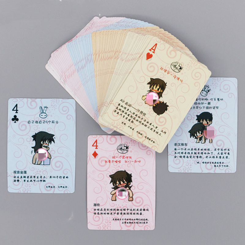 520 Valentine's Day Gifts Spoof Couple Playing Cards